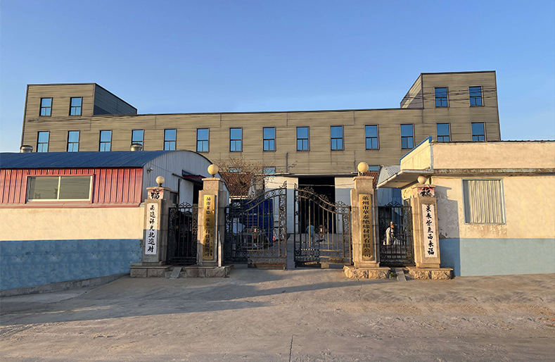 嘉祥啟越石業有限公司